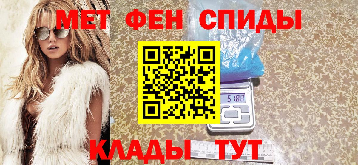 АМФЕТАМИН VHQ Котовск