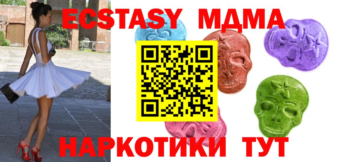 Экстази бентли Котовск