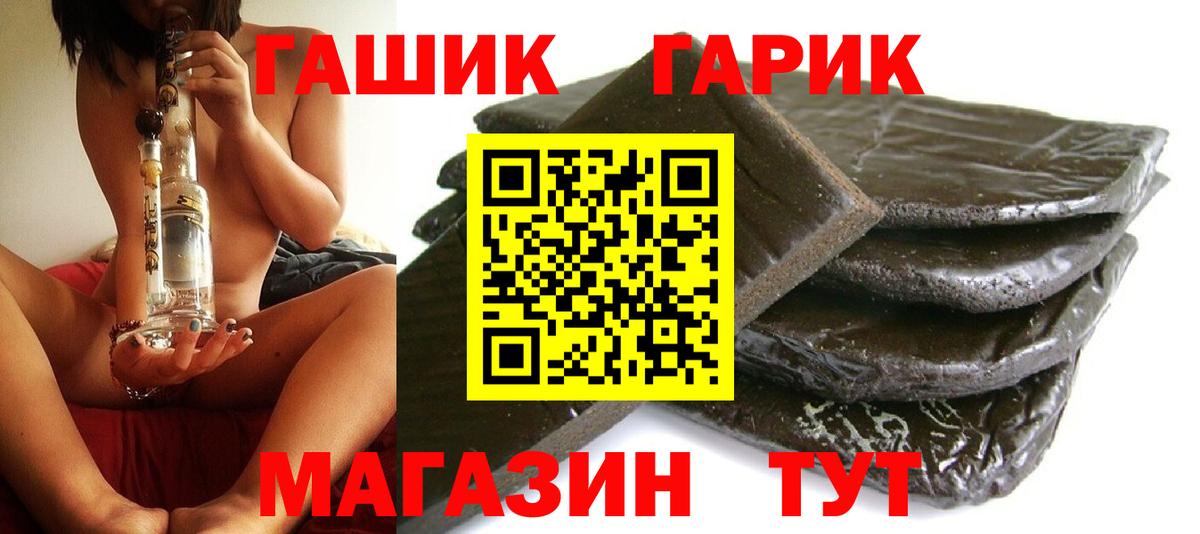 купить  сайты  Вход с VPN  ГАШИШ AMNESIA HAZE  Котовск  Гашиш AMNESIA HAZE 