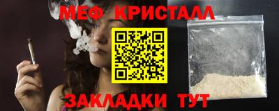 спайс Ипатово
