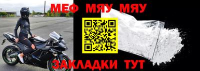 спайс Ипатово