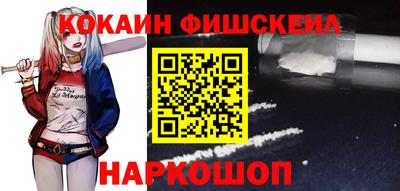 спайс Ипатово