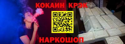 мяу мяу кристалл Изобильный