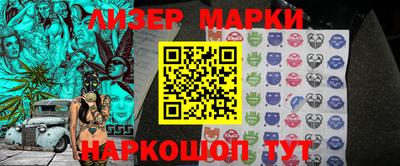 спайс Ипатово