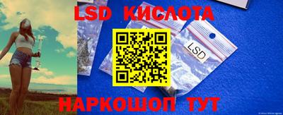 мяу мяу кристалл Изобильный