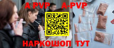 мяу мяу кристалл Изобильный