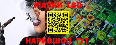спайс Ипатово
