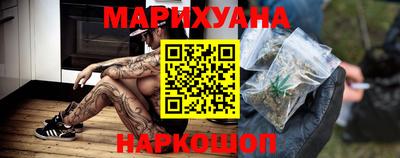 спайс Ипатово