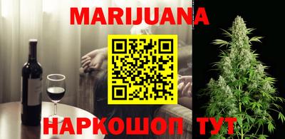 спайс Ипатово
