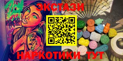 спайс Ипатово