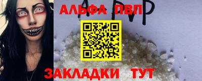мяу мяу кристалл Изобильный
