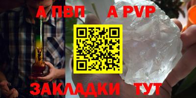 мяу мяу кристалл Изобильный