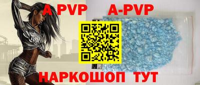 мяу мяу кристалл Изобильный