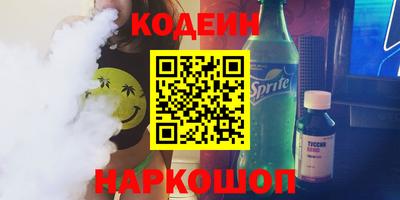мяу мяу кристалл Изобильный