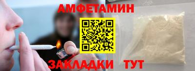 мяу мяу кристалл Изобильный