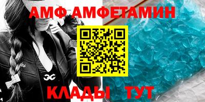 мяу мяу кристалл Изобильный