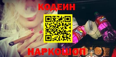 мяу мяу кристалл Изобильный