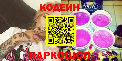 мяу мяу кристалл Изобильный