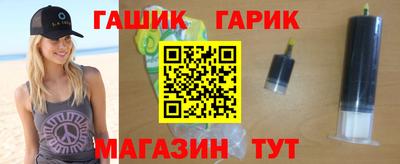спайс Ипатово