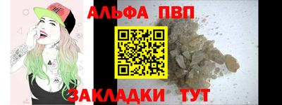 спайс Ипатово