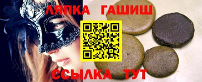 спайс Ипатово