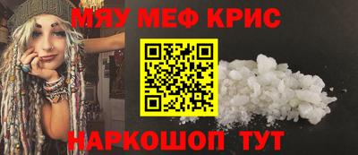 спайс Ипатово