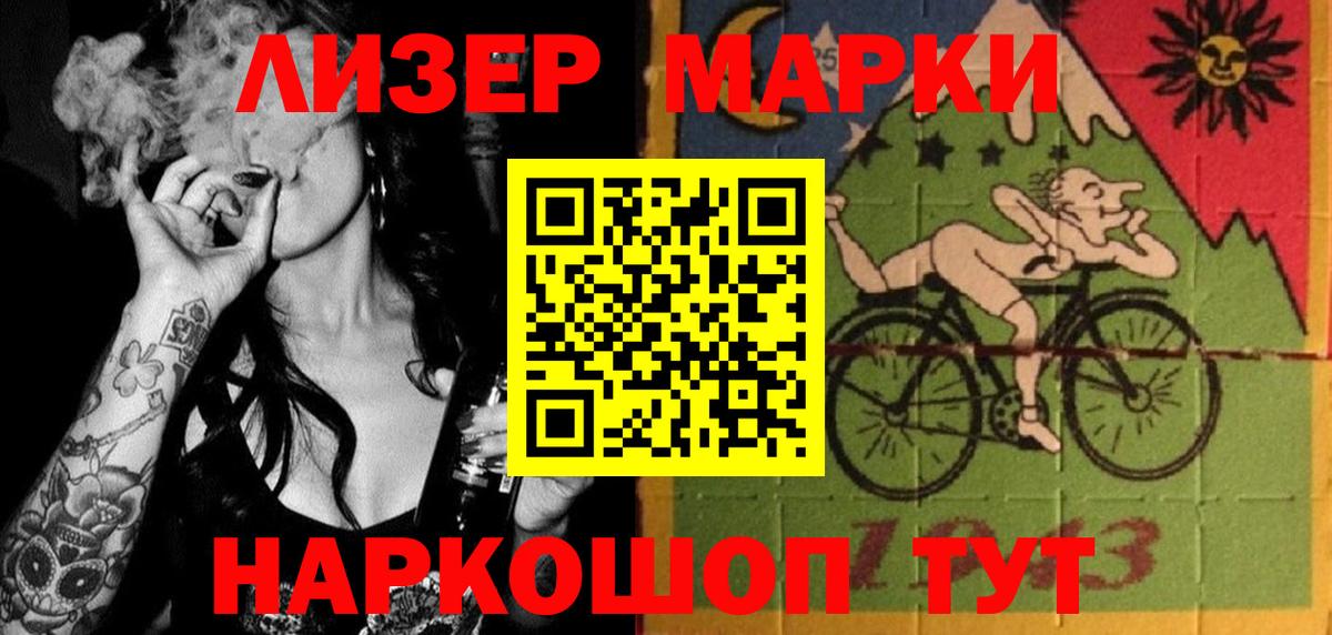 LSD-25 экстази ecstasy  ЛСД экстази кислота  Котовск  LSD-25 экстази  Вход с VPN 