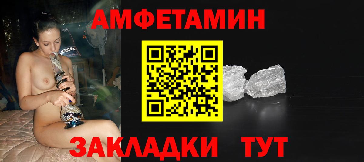 Первитин мет Котовск