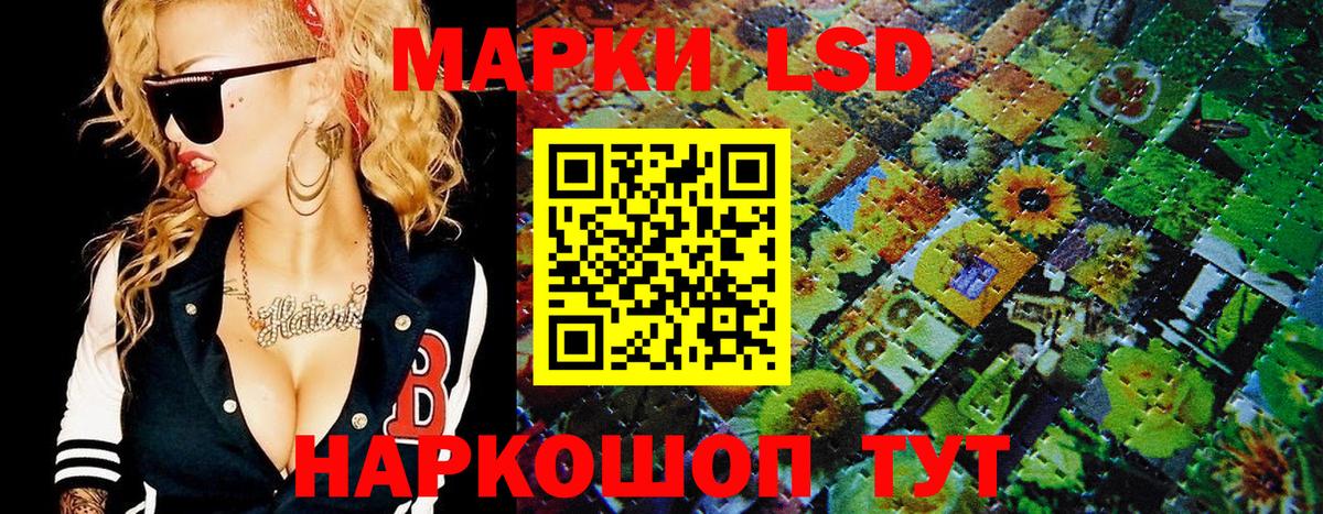 Марки NBOMe 1,8мг Котовск