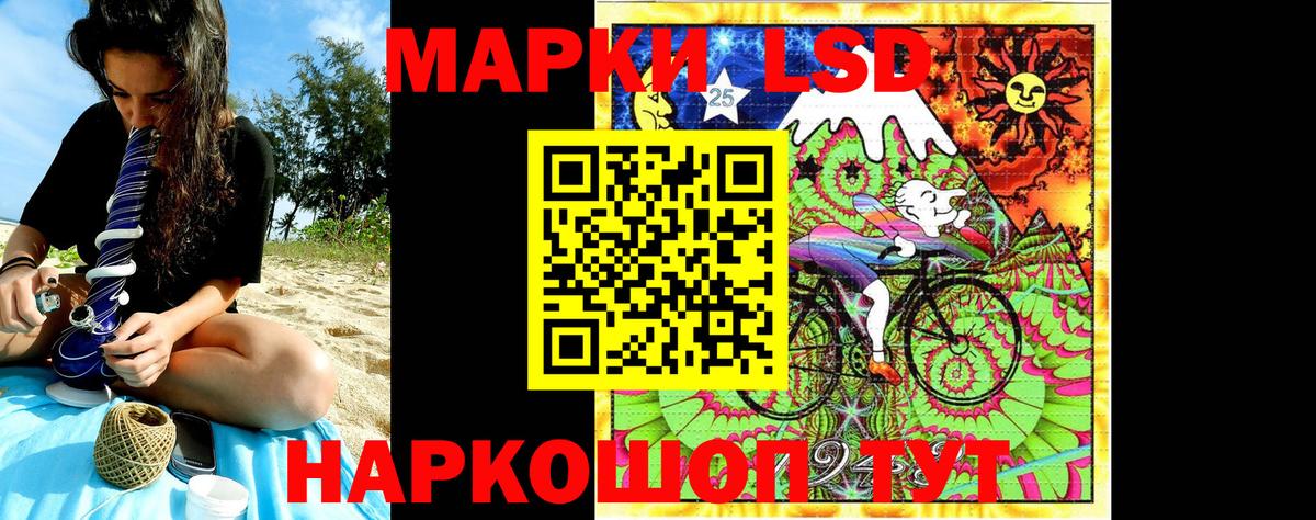 Марки N-bome  Марки N-bome 1500мкг  Вход с VPN  Марки N-bome 1500мкг  Котовск 
