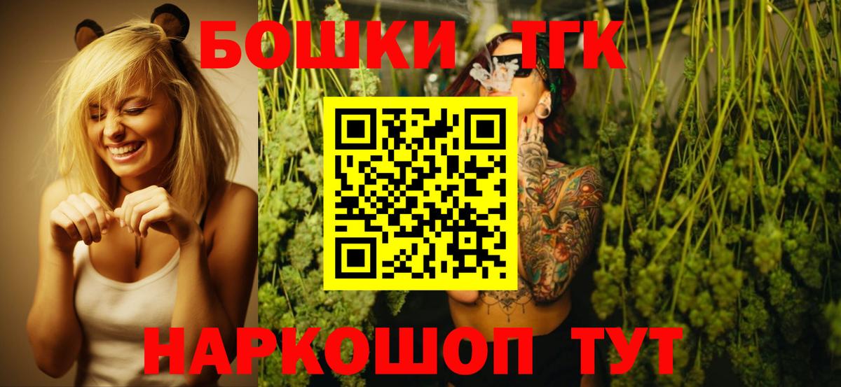Канабис Amnesia  МАРИХУАНА White Widow  Котовск  Вход с VPN  Конопля ГИДРОПОН 